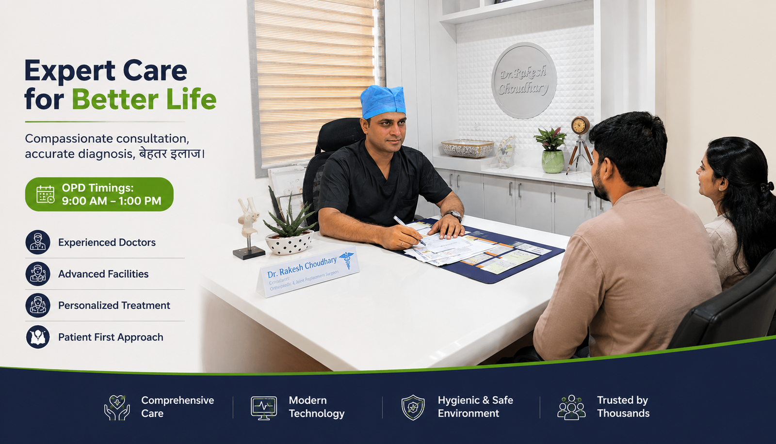 Orthopedics, Joint Replacement & Spine Surgery